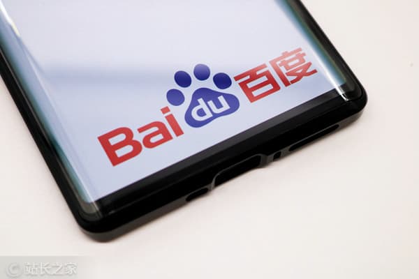 Baidu's Ernie AI Surpasses 430 Million Users