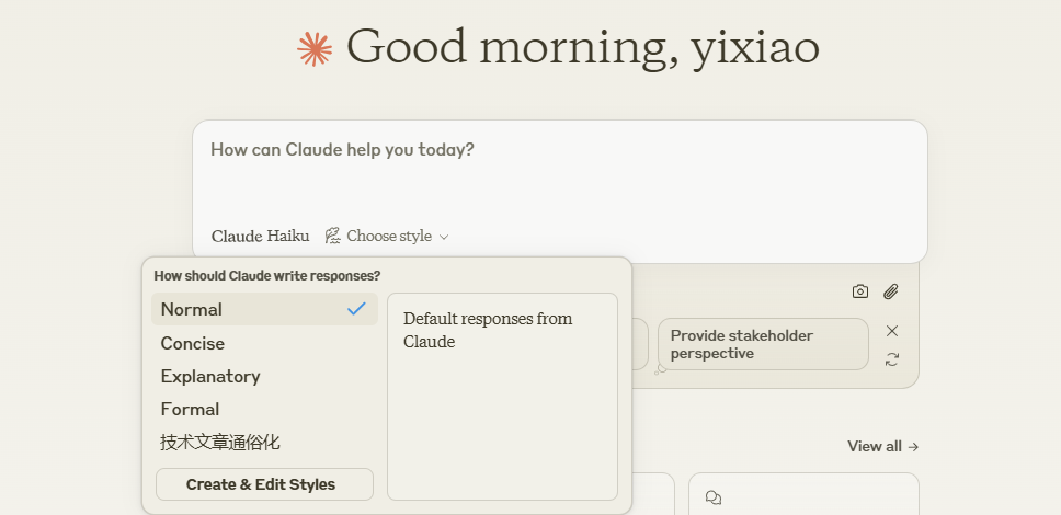 Claude AI Introduces Custom Style Feature for Users