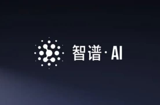 Zhipu AI Secures $412 Million in Funding, Eyes Growth with Localization Strategy