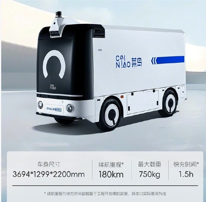 Cainiao Launches GT Pro L4 Autonomous Vehicle at 149,800 Yuan