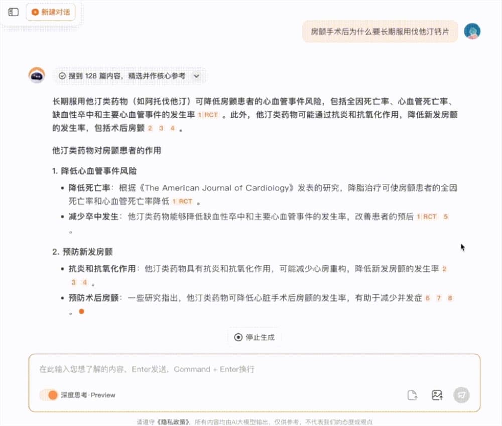 Baichuan Technology Launches Innovative AI Models