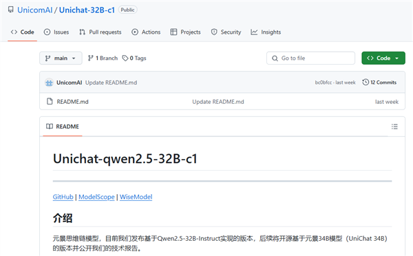 China Unicom Unveils Yuanjing Thinking Chain AI Model