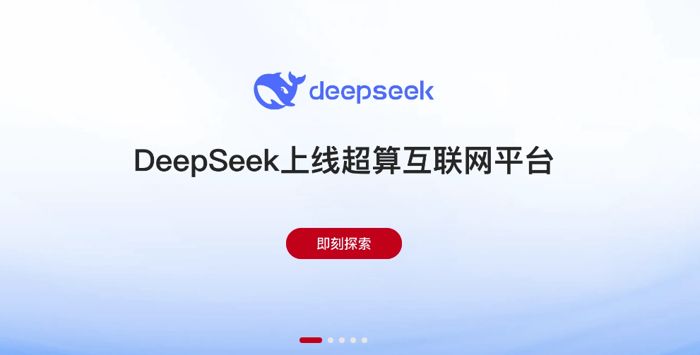 DeepSeek Models Now Available on National Supercomputing Platform