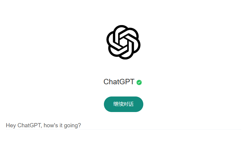 OpenAI Enhances ChatGPT with WhatsApp Integration