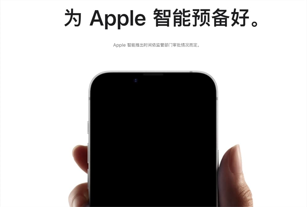 Apple's China iOS 18.6 to Feature AI Powered by Baidu, Alibaba