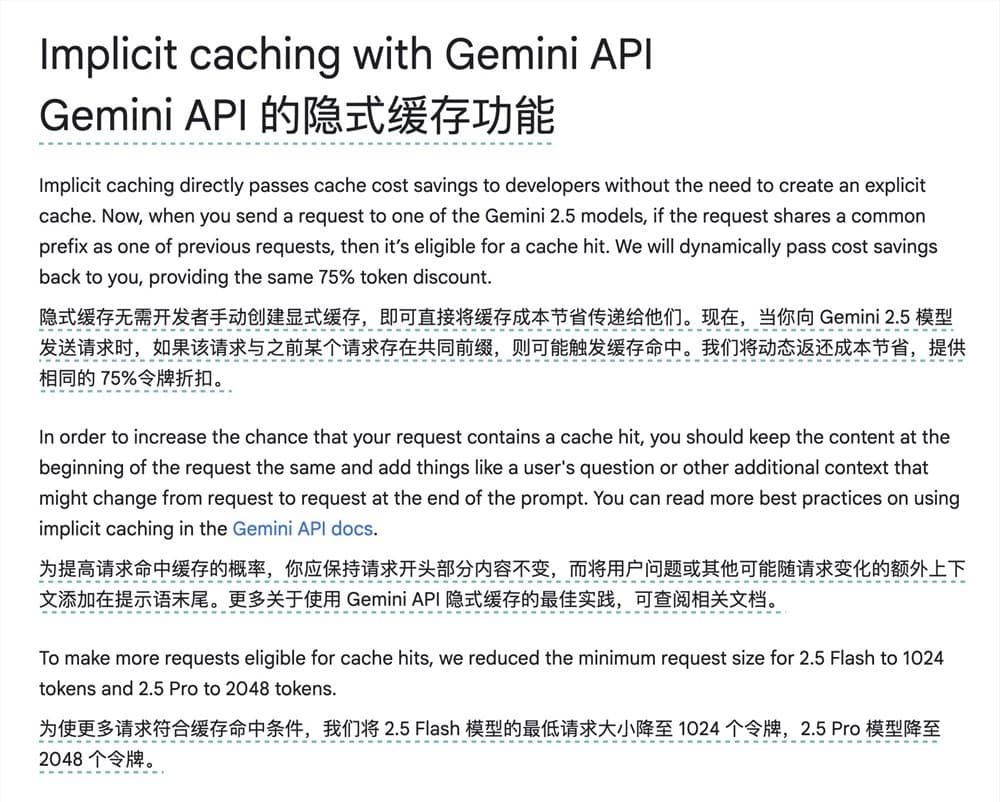 Gemini API Cuts Costs 75% with New Implicit Caching