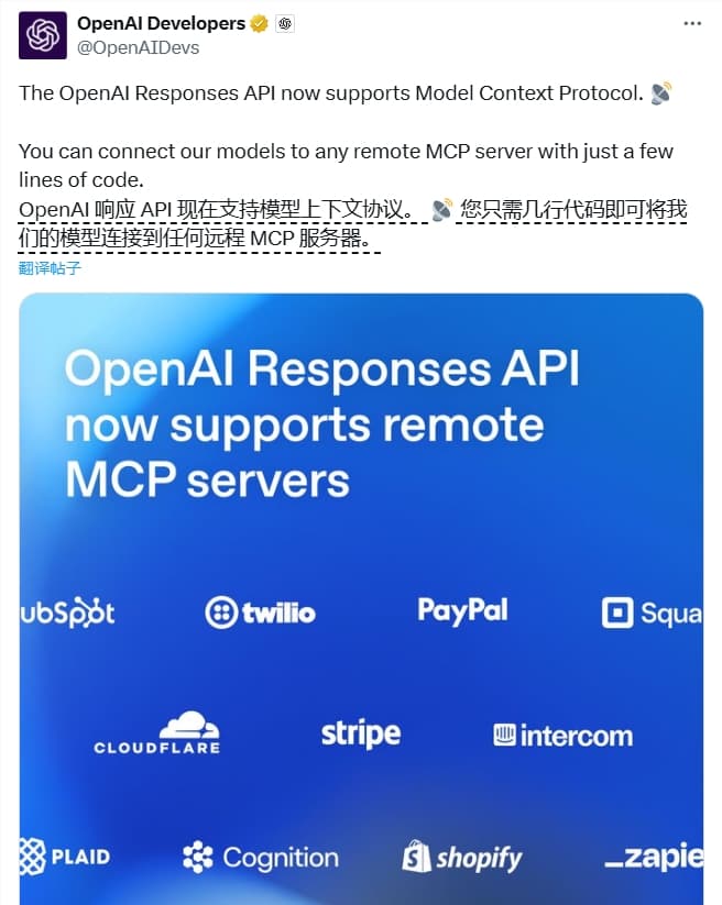 OpenAI Adopts MCP Protocol to Streamline AI Agent Development
