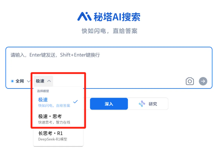 MegaT AI Model Hits 400 Tokens/Second on PyPI