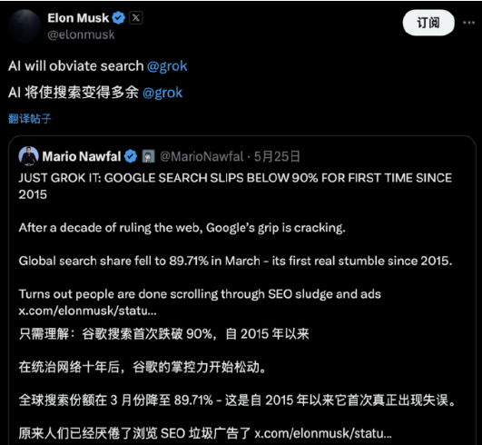 Musk Predicts AI Will Replace Search as Google's Market Share Dips Below 90%