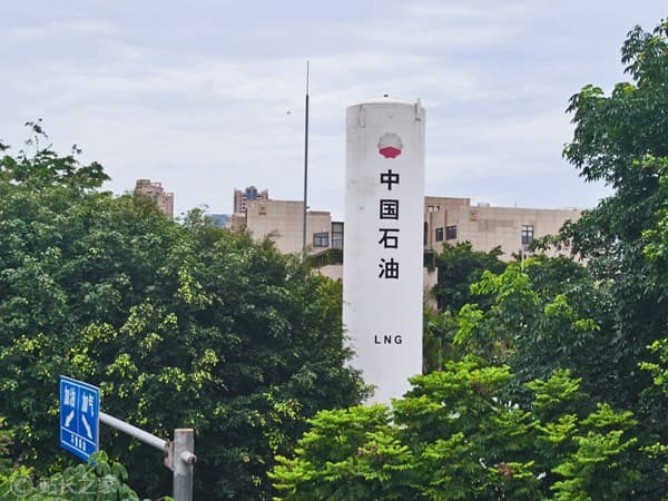 CNPC Unveils 300B-Parameter Kunlun AI Model for Oil & Gas Industry
