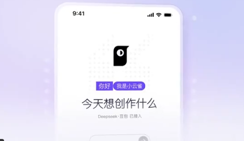 ByteDance Launches Xiaoyunque AI for Effortless Content Creation