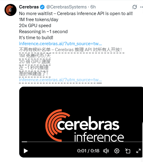 Cerebras Opens AI Inference API, Offers 1M Free Tokens Daily