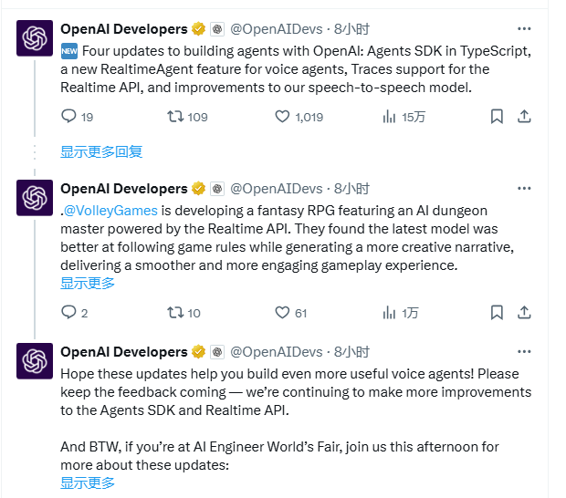 OpenAI Enhances AI Tools with TypeScript Support and Voice Upgrades