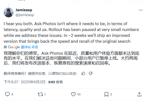 Google Halts AI-Powered 'Ask Photos' Feature Over Performance Concerns
